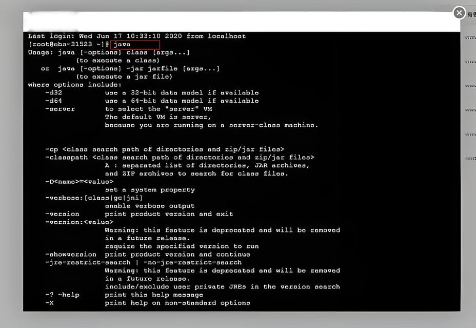 新版宝塔的 SQL 注入漏洞