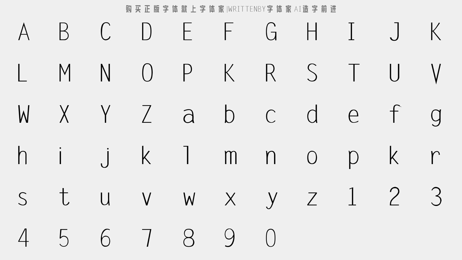 《字体家AI造字前进》字体创新科技与古典风格的完美融合【免费商用】
