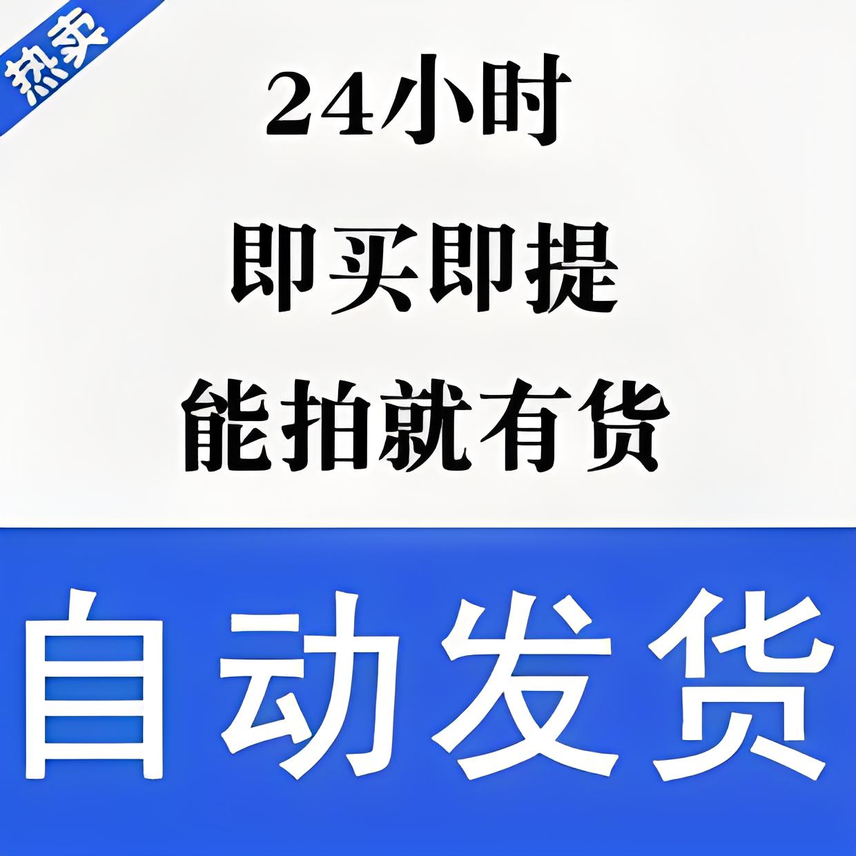 创始会员