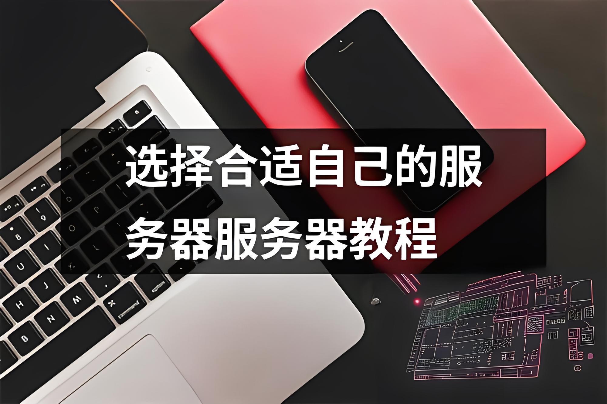 九大关键点揭秘,轻松掌握系统技术教程