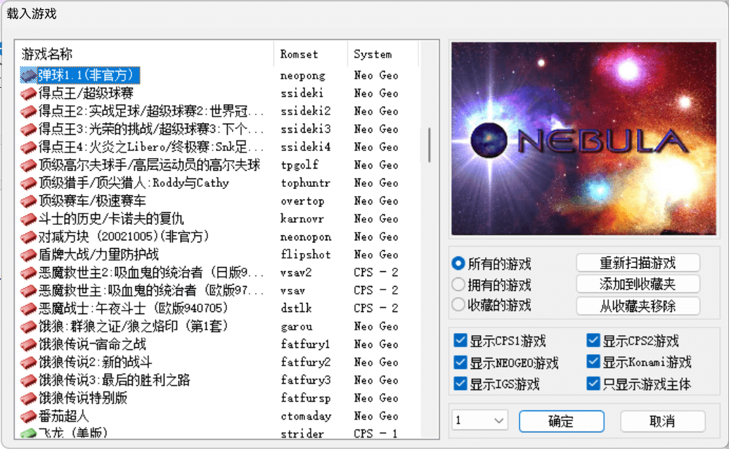 街头霸王归来:经典街机游戏引领潮流新风尚