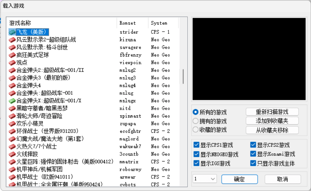 街头霸王归来:经典街机游戏引领潮流新风尚