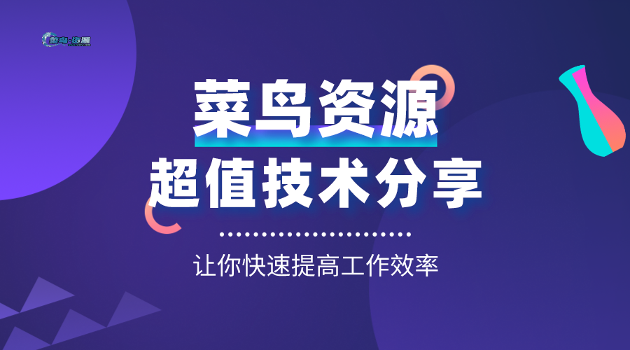 群晖Docker 部署宝塔面板的最优方案教程免费分享一步到位
