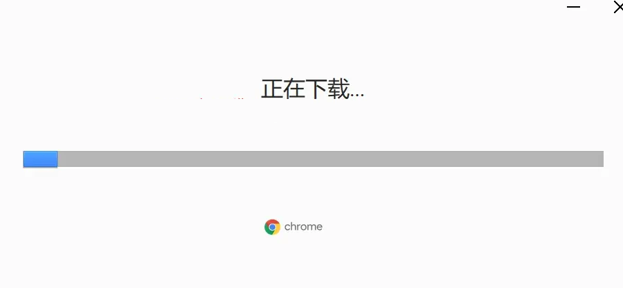 谷歌浏览器 Google Chrome 免费下载及安装保姆级技术教程