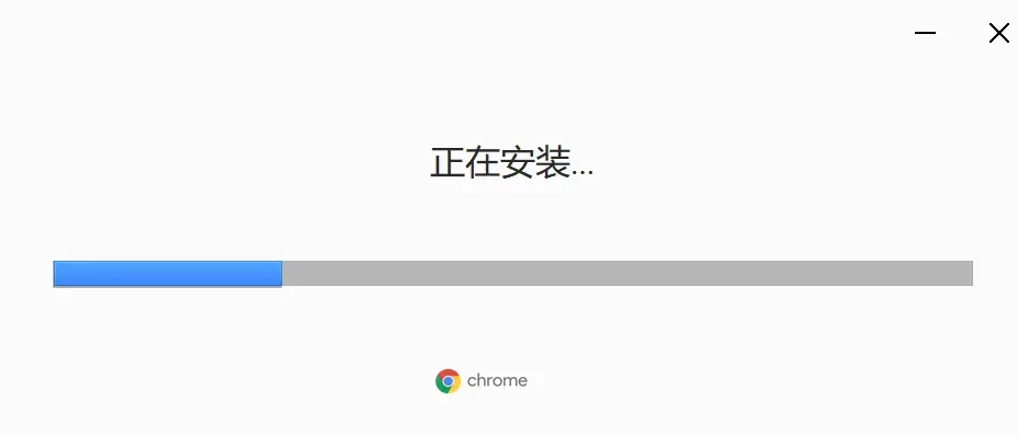 谷歌浏览器 Google Chrome 免费下载及安装保姆级技术教程