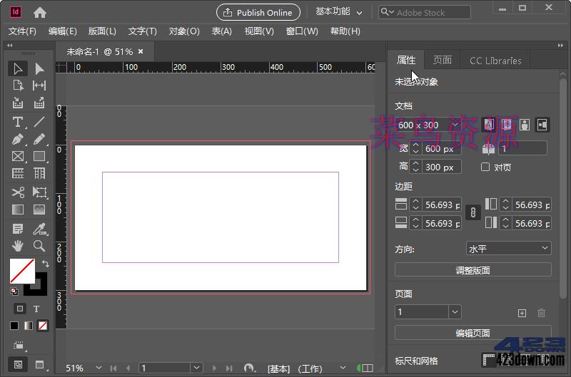 Adobe InDesign 2023(v18.4.0.56.0)破解版