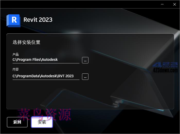 Autodesk Revit 2023.1.4_多语言中文破解版