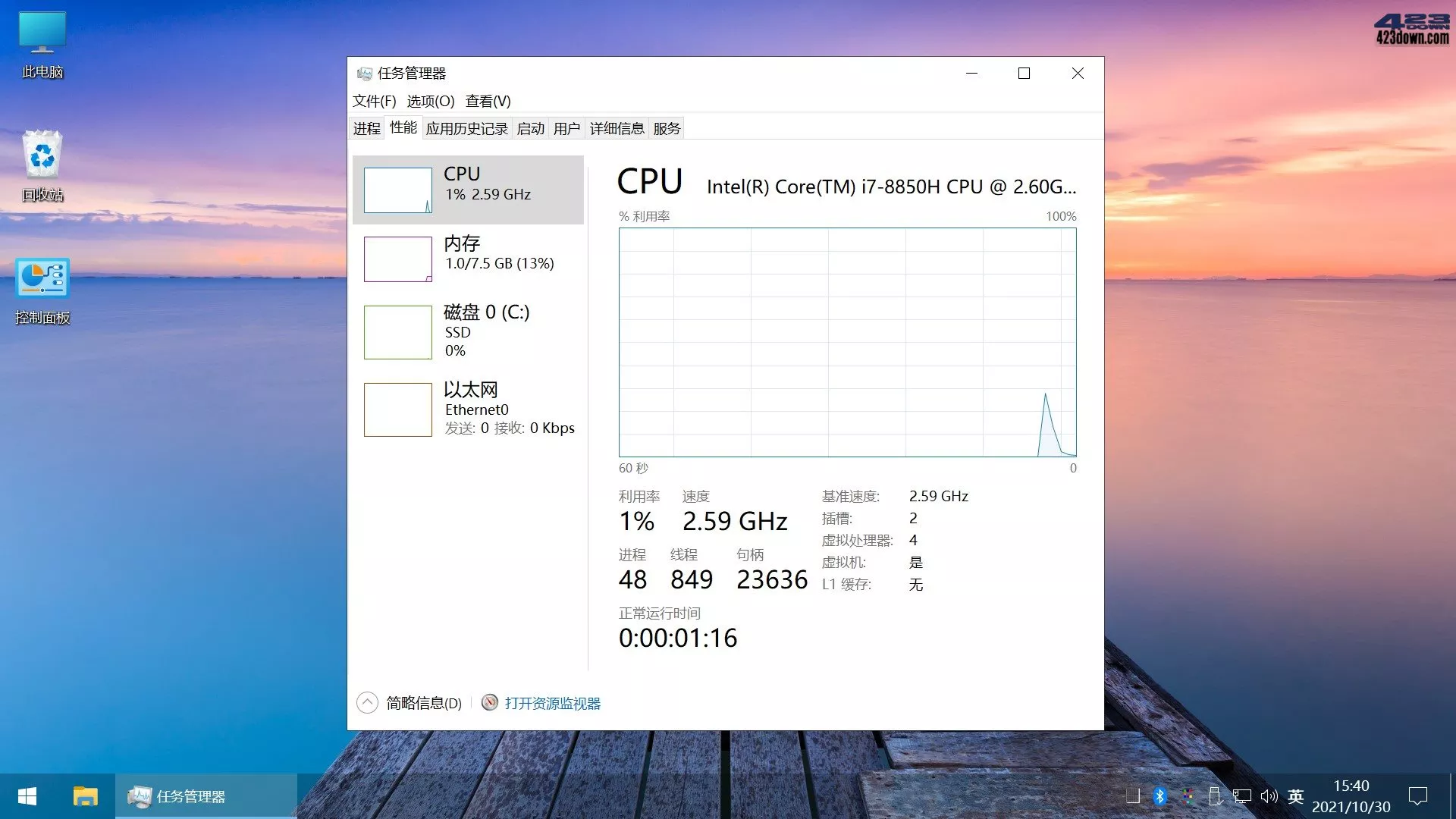 Win10 v22H2(19045.4529) 不忘初心美化版