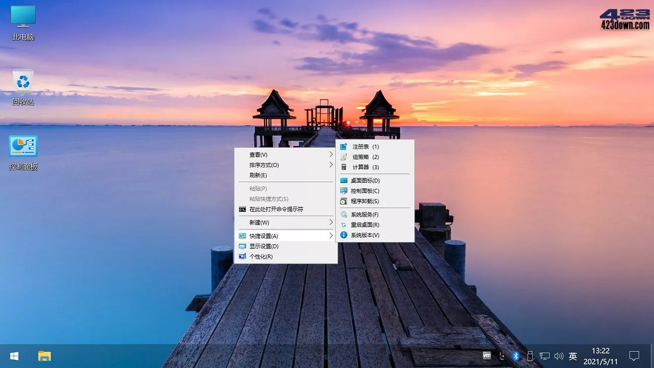 Win10 v22H2(19045.4529) 不忘初心美化版