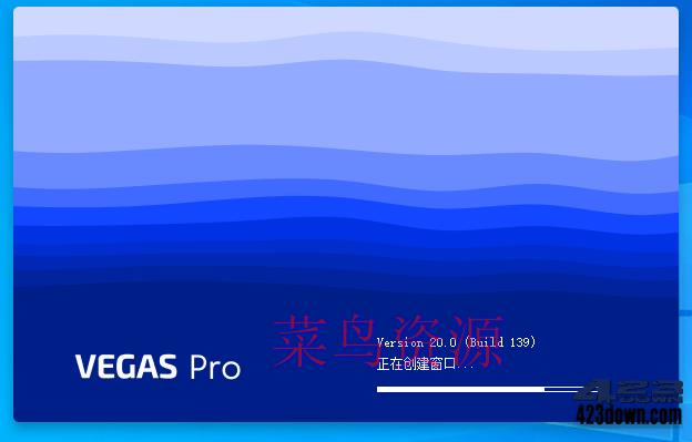 MAGIX VEGAS Pro v20.0.0.411 中文破解版