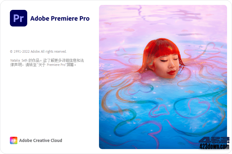 Adobe Premiere Pro 2023 (v23.6.5)破解版