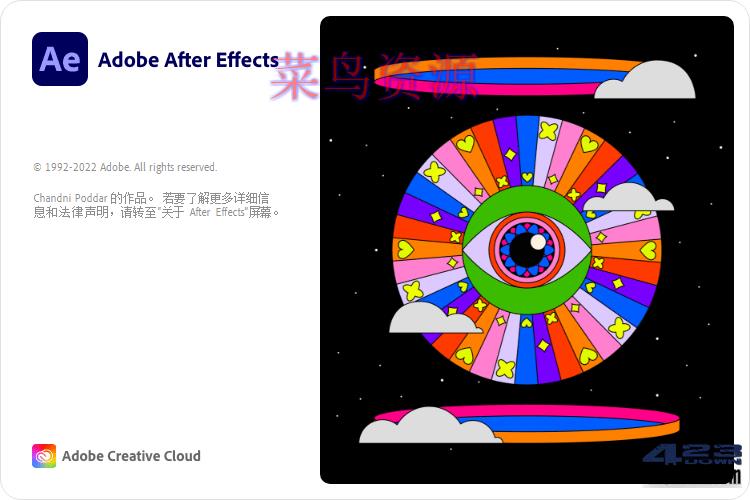 Adobe After Effects 2023_(v23.6.0) 破解版