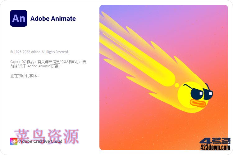 Adobe Animate 2023 (v23.0.2.103) 破解版