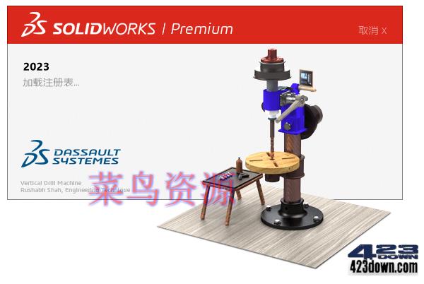 SolidWorks 2023 SP5.0 Full Premium x64