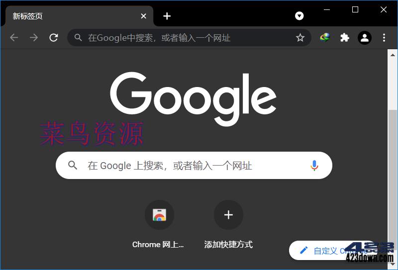 Google Chrome 126.0.6478.127官方正式版
