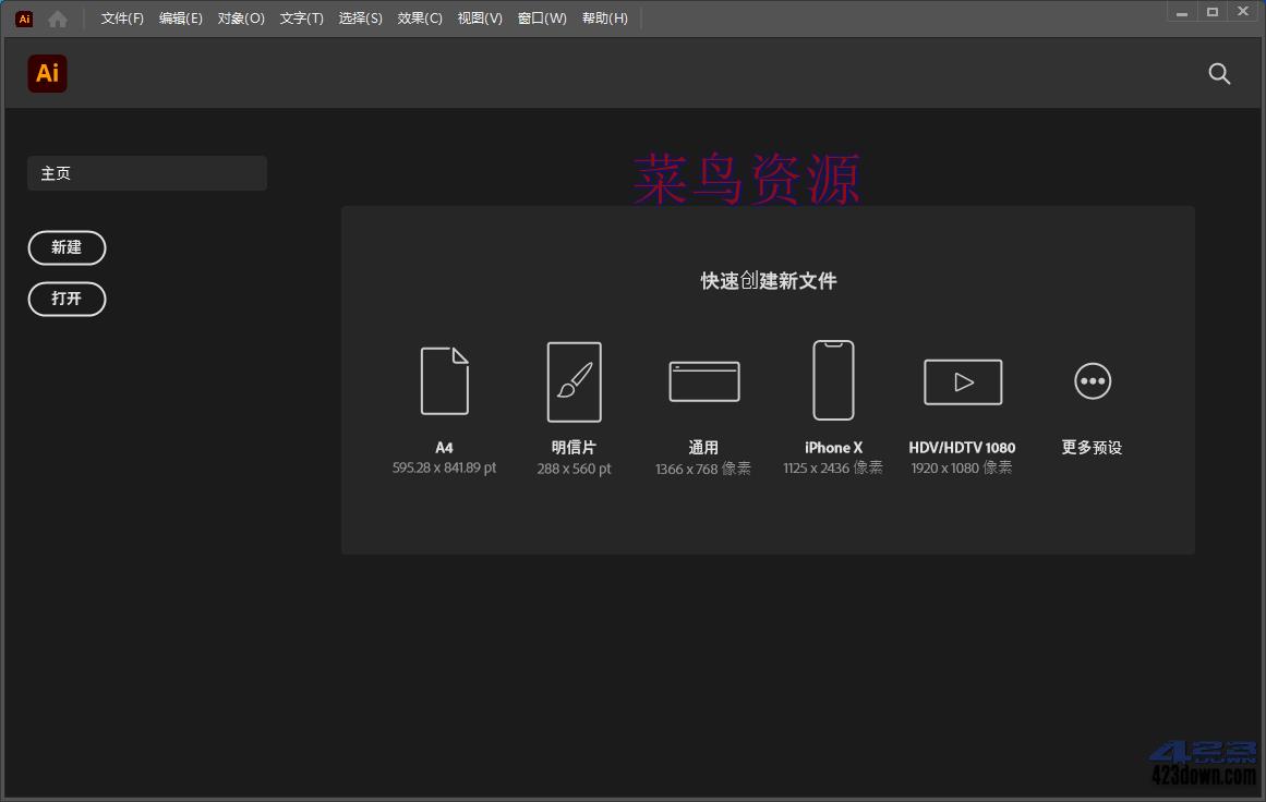 Adobe_Illustrator_2022_(v26.5.0)_RePack