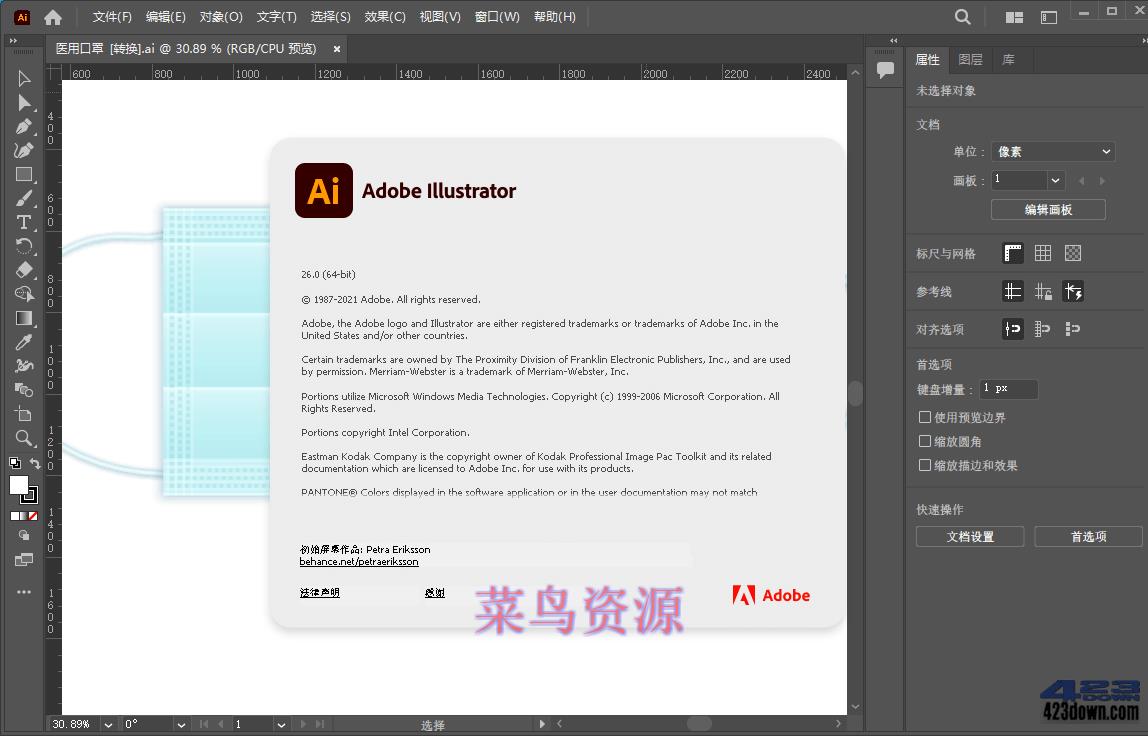 Adobe_Illustrator_2022_(v26.5.0)_RePack