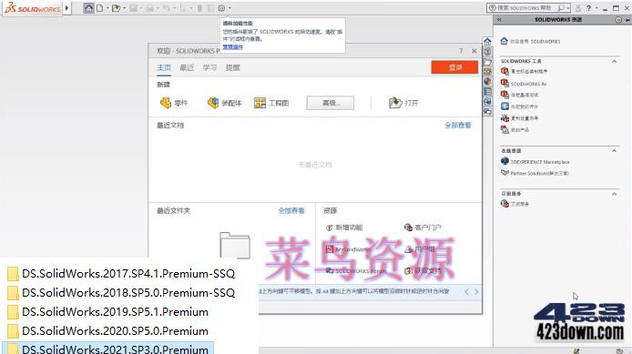 SolidWorks 2021 SP 5.1 Premium Edition