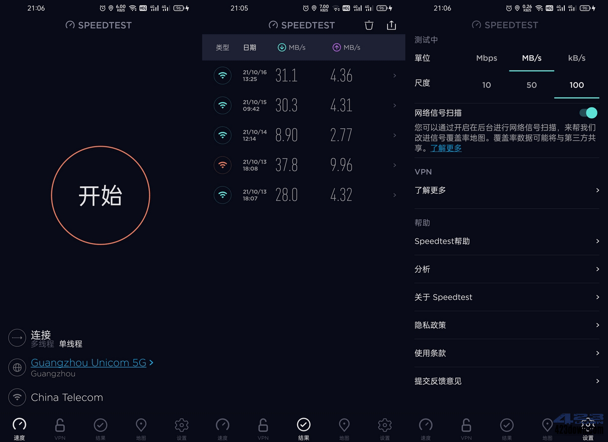 Ookla Speedtest测速安卓版v5.4.3 去广告版