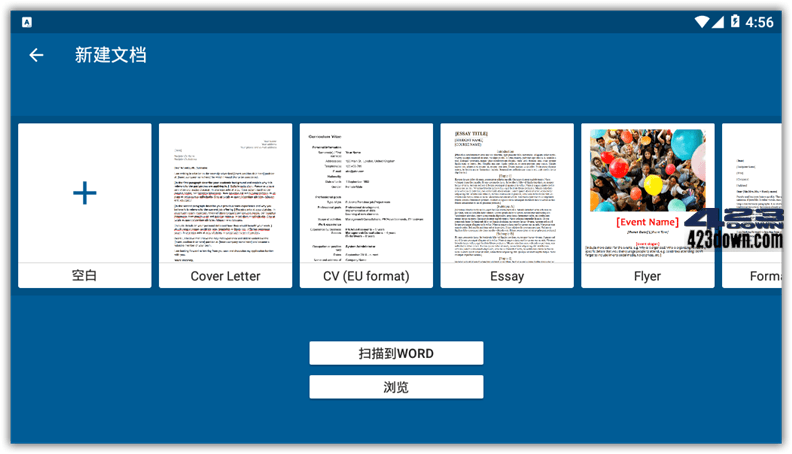 OfficeSuite中文版APP v14.4.51666.0破解版