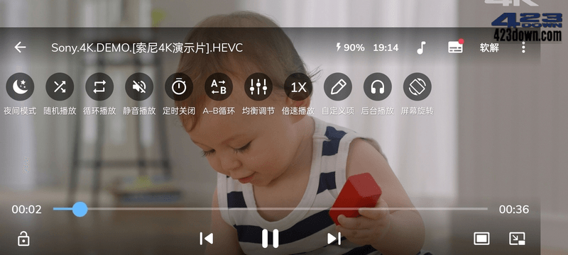 MX Player(MX播放器APP)1.78.6付费专业版