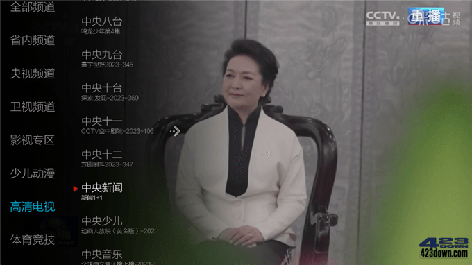 小薇直播TV(电视直播软件)_v2.7.0.1 去广告版