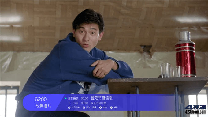 小薇直播TV(电视直播软件)_v2.7.0.1 去广告版