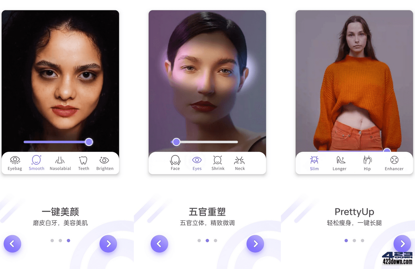 视频人像美化应用PrettyUp v5.9.1 VIP破解版