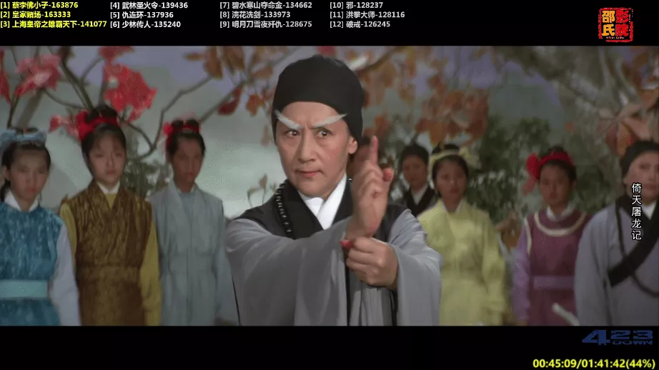 秒看直播TV(电视直播软件) v7.6.5 小米电视版