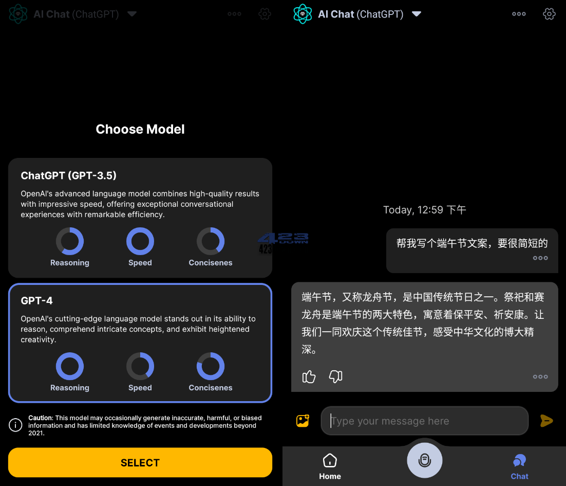 Apo-AI人工智能软件安卓版APP 2.9.2 破解版