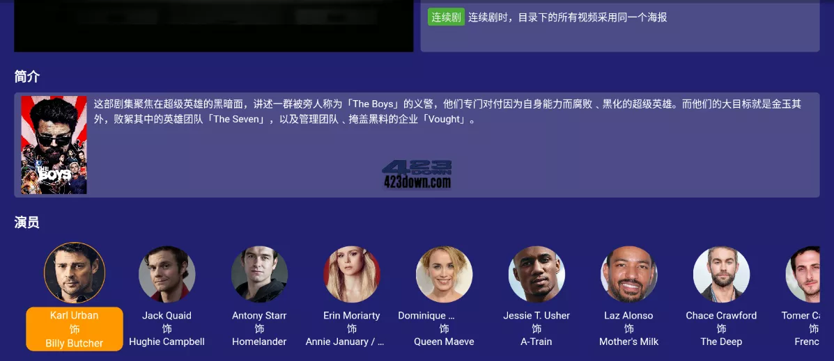 阿里云盘TV v1.1.5 第三方阿里云盘电视版app