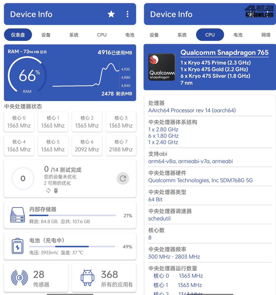 Device Info(安卓设备信息)_v3.3.2.12 高级版