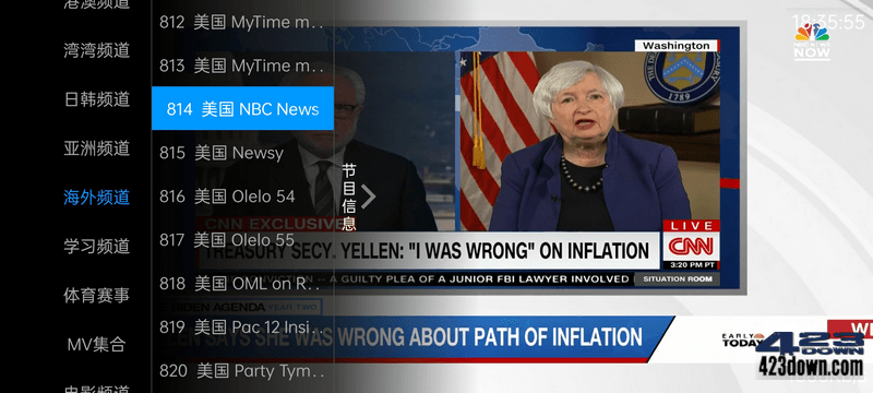 奇异直播_v4.0.1 去授权版 | 盒子电视直播软件