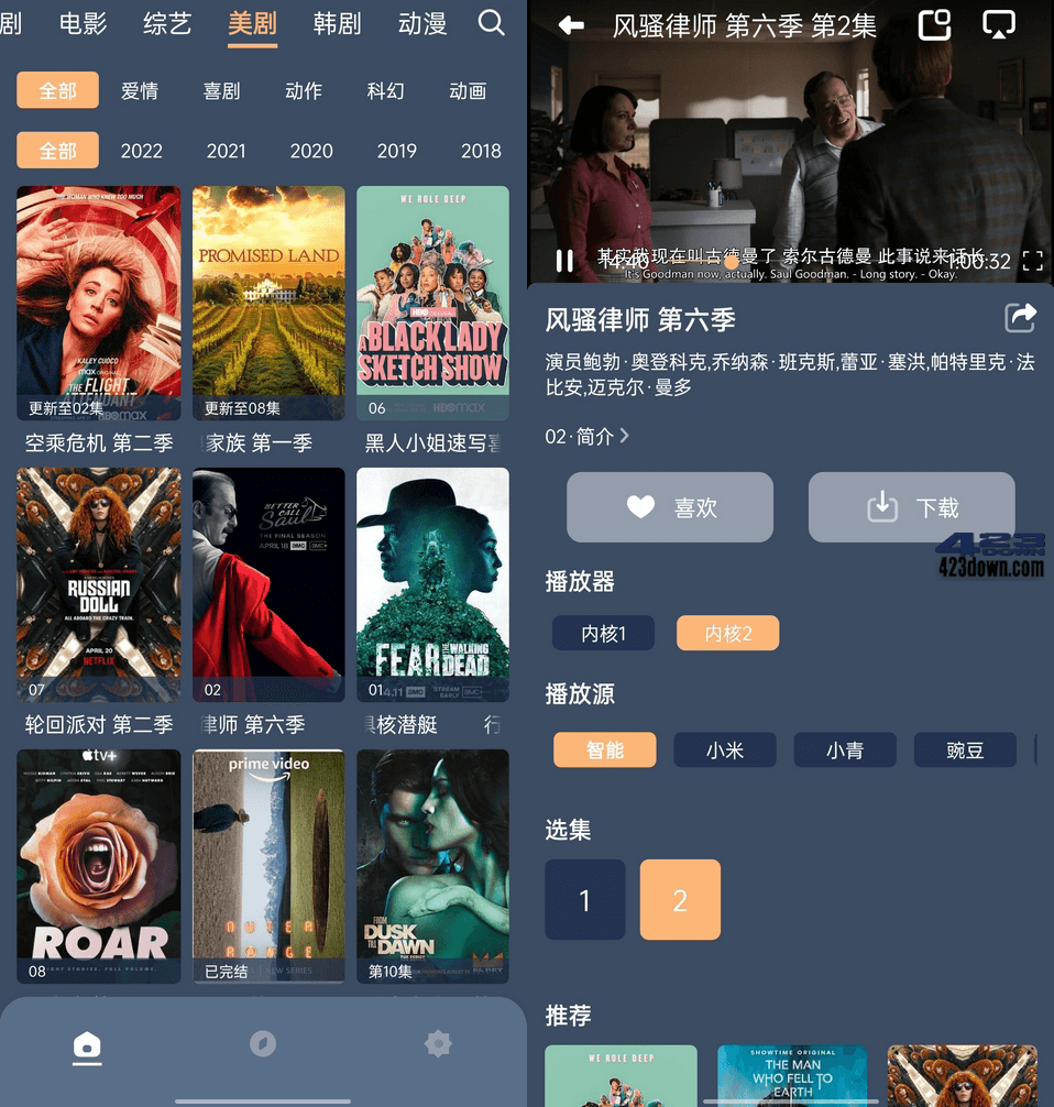 红茶影视_1.0.4.0_去广告纯净版_安卓影视应用