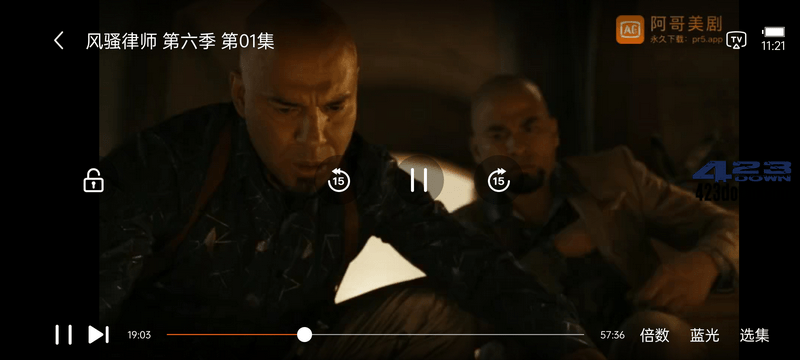 阿哥美剧(AG美剧) v1.1.6.3_去广告解锁VIP版