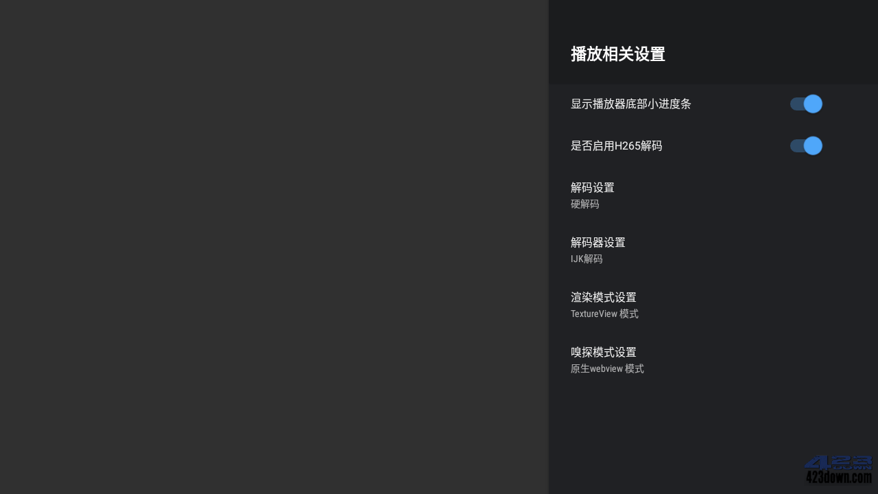 极光影院TV 1.2.1 去广告版_盒子免费影视应用