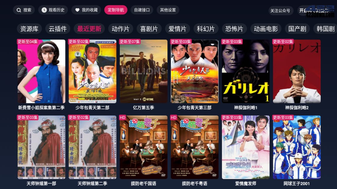FreeDTV v1.1.7.0 免费无广告 | 盒子看片神器