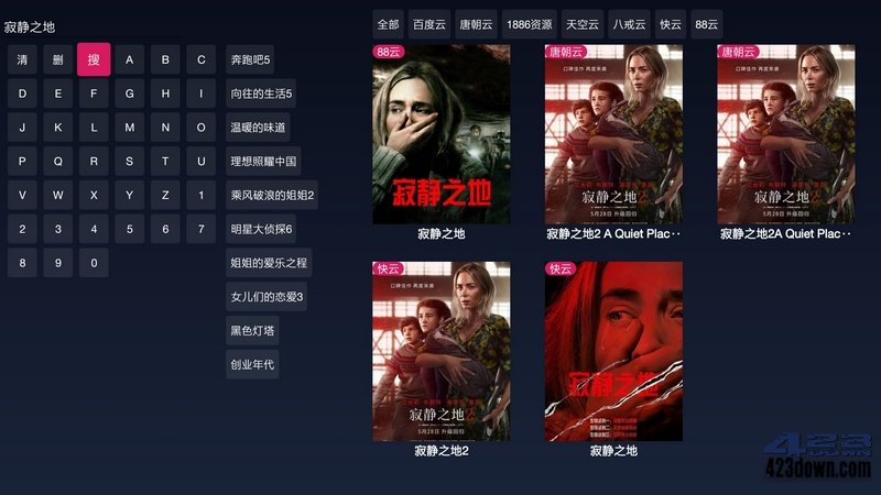 FreeDTV v1.1.7.0 免费无广告 | 盒子看片神器