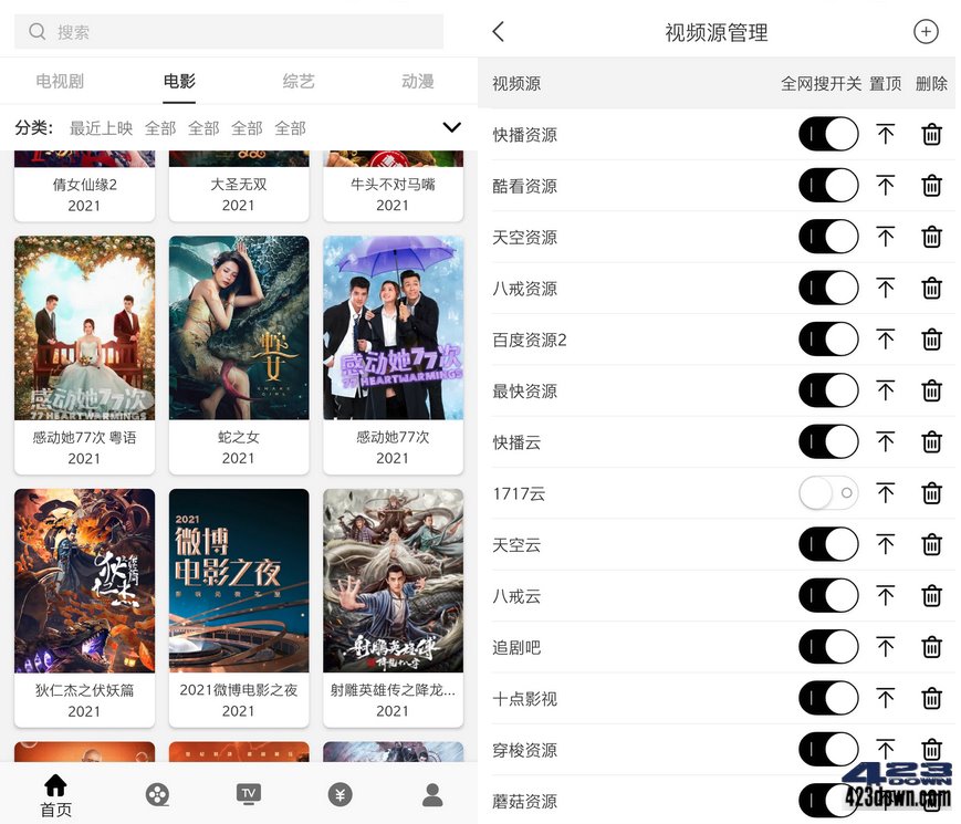 V影视频(ZYPlayer) 1.2.3 | 免费影视聚合应用