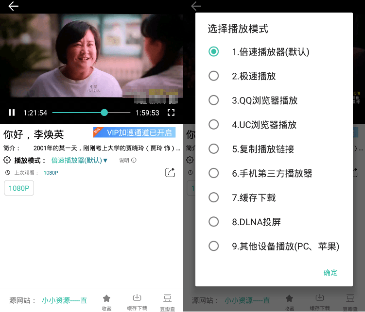 太空影视v2.5.0 for Android 纯净免费无广告