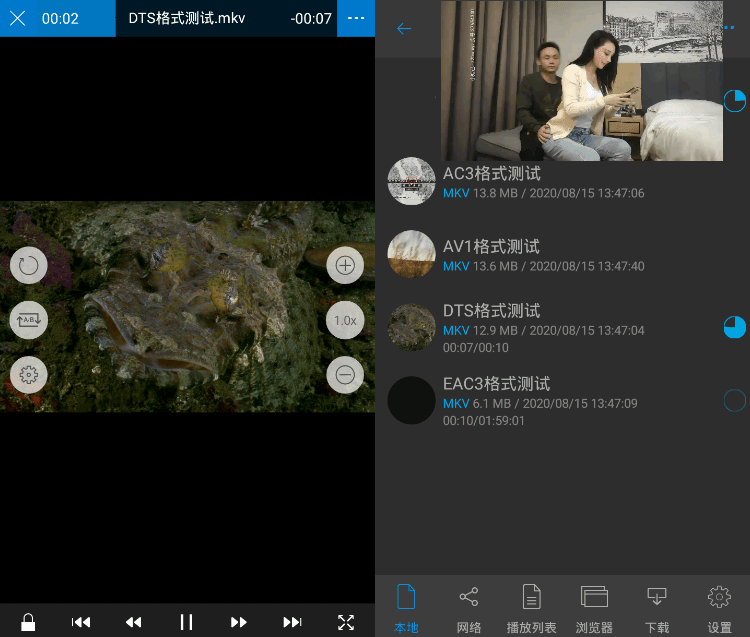 万能视频播放器 nPlayer v1.7.7.7 解锁高级版
