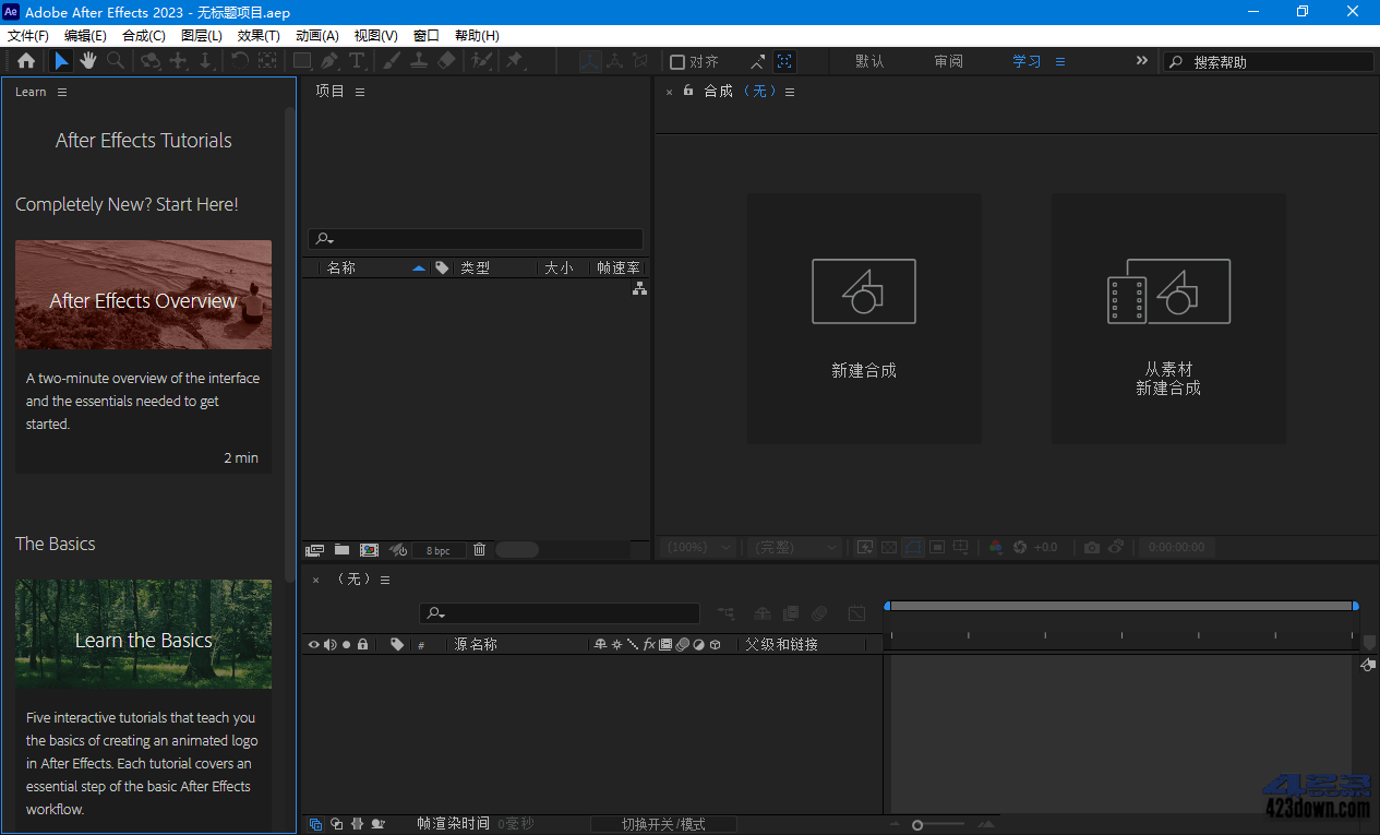 Adobe After Effects 2024 (v24.5.0)_破解版