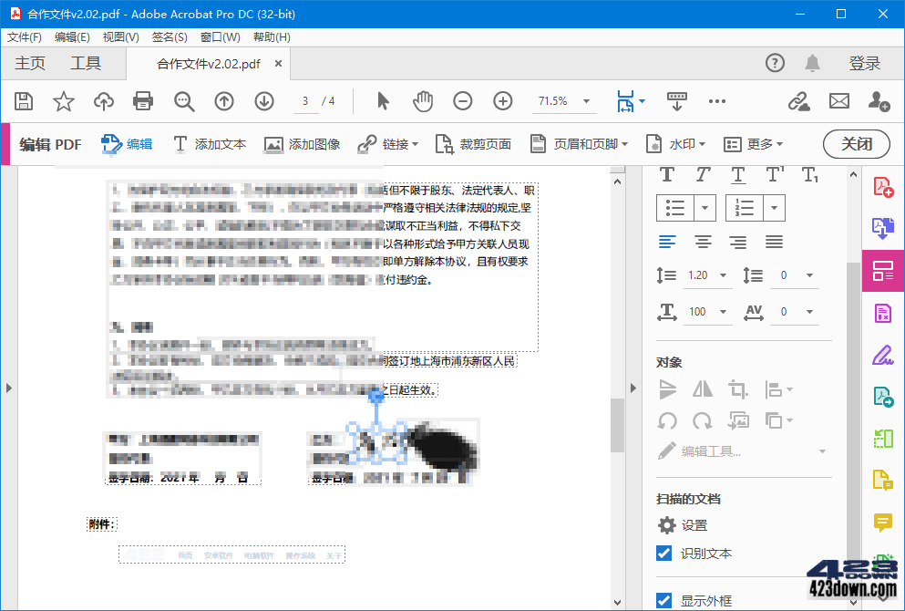 Acrobat PRO DC 24.002.20857 x86 破解版