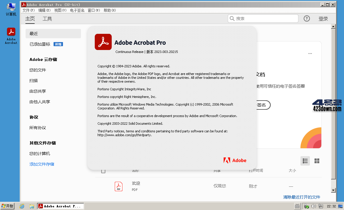 Acrobat PRO DC 24.002.20857 x86 破解版