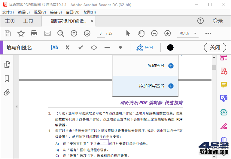 Adobe Acrobat Reader DC v24.002.20857