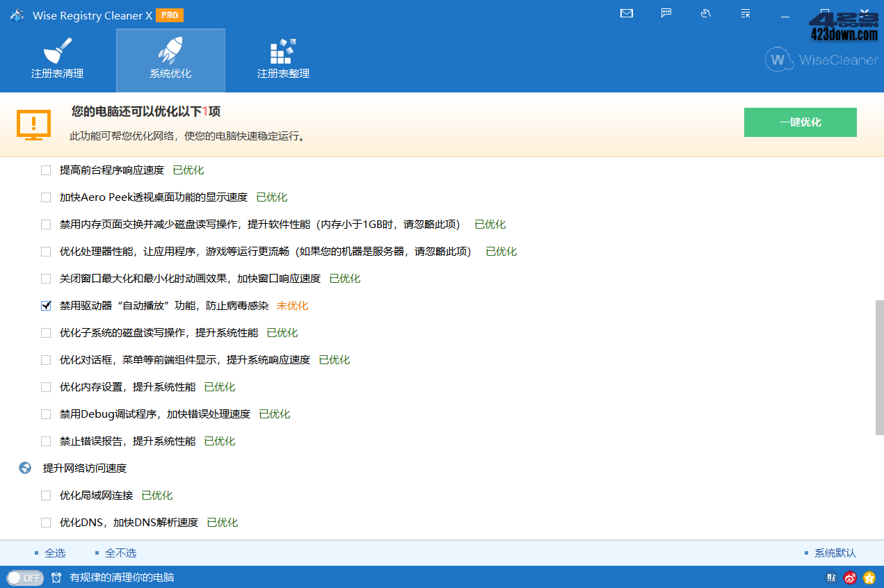 Wise Registry Cleaner 11 Pro_v11.1.5.720