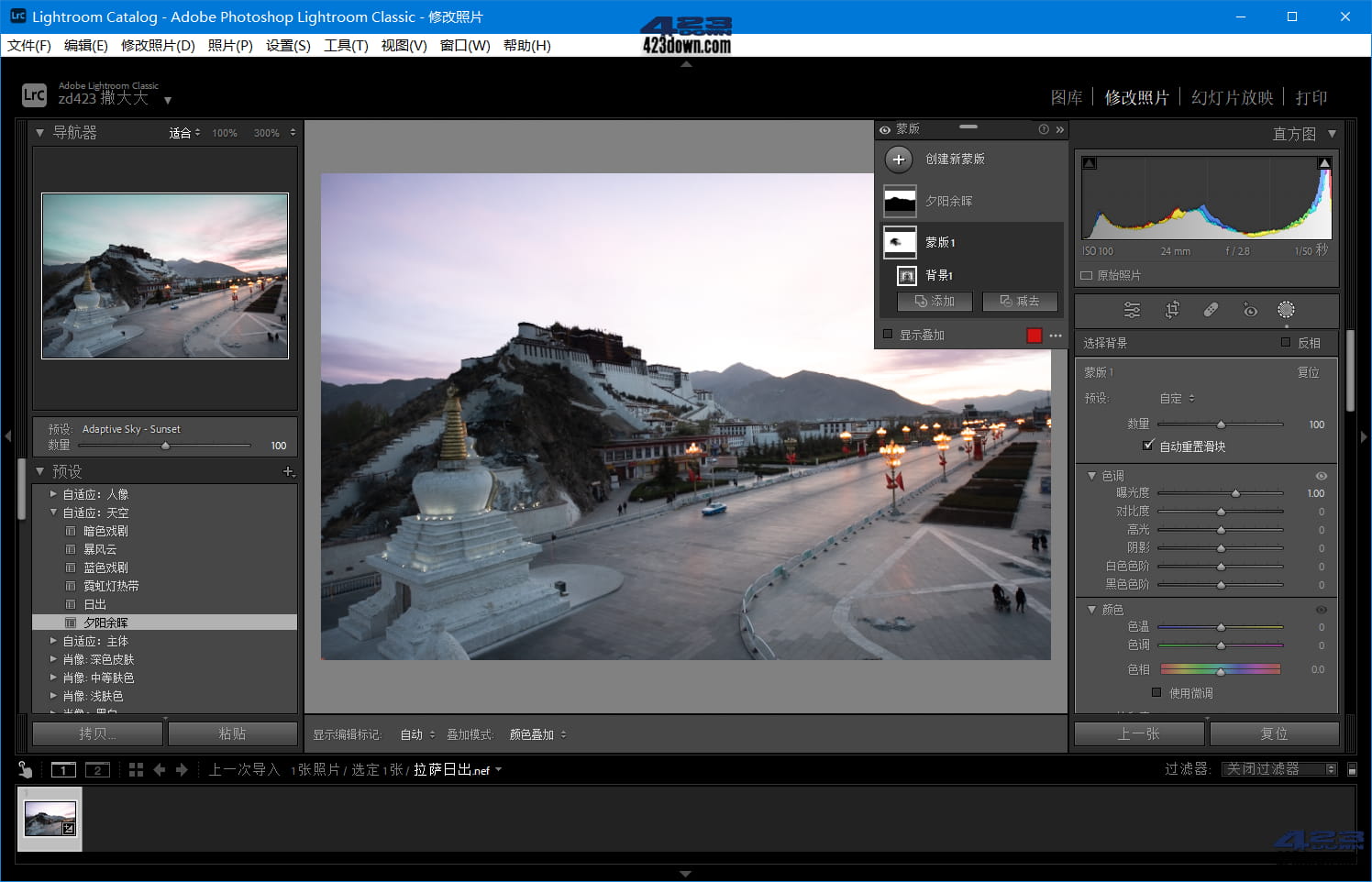 Lightroom Classic中文版V13.3.1绿色便携版