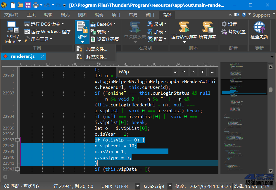 IDM_UltraEdit中文破解版 v31.0.0.35 绿色版