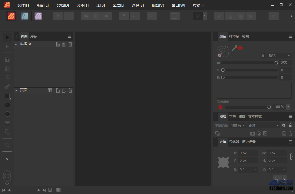 Affinity Publisher 2 v2.5.2.2486中文破解版
