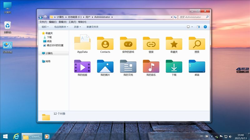 不忘初心Win7 SP1 v7601.27117 美化精简版